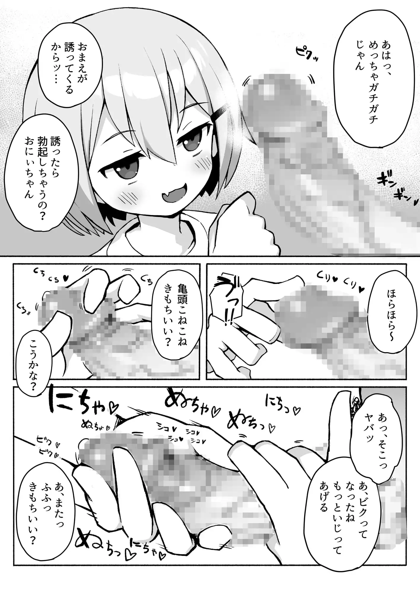 sub-image_1