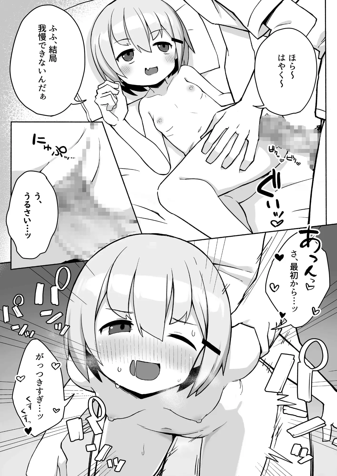 sub-image_4