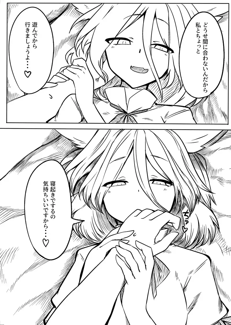 sub-image_4