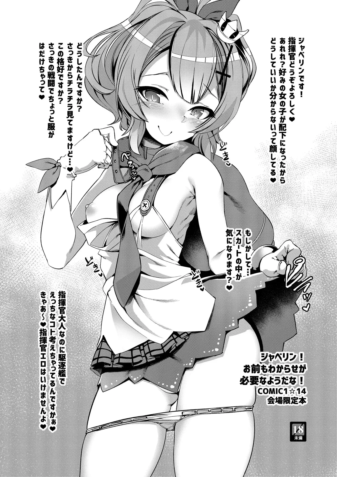 sub-image_1