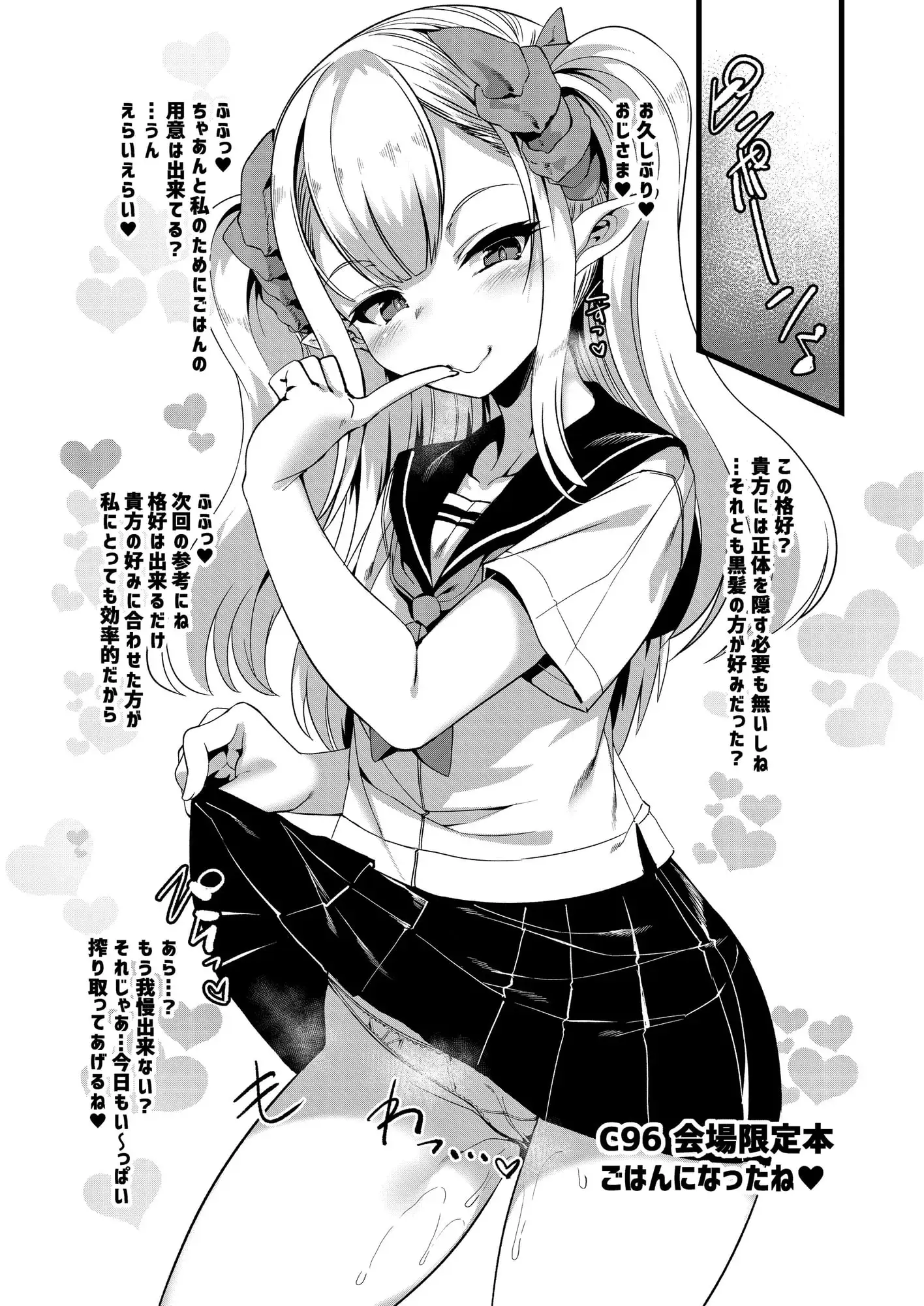 sub-image_4