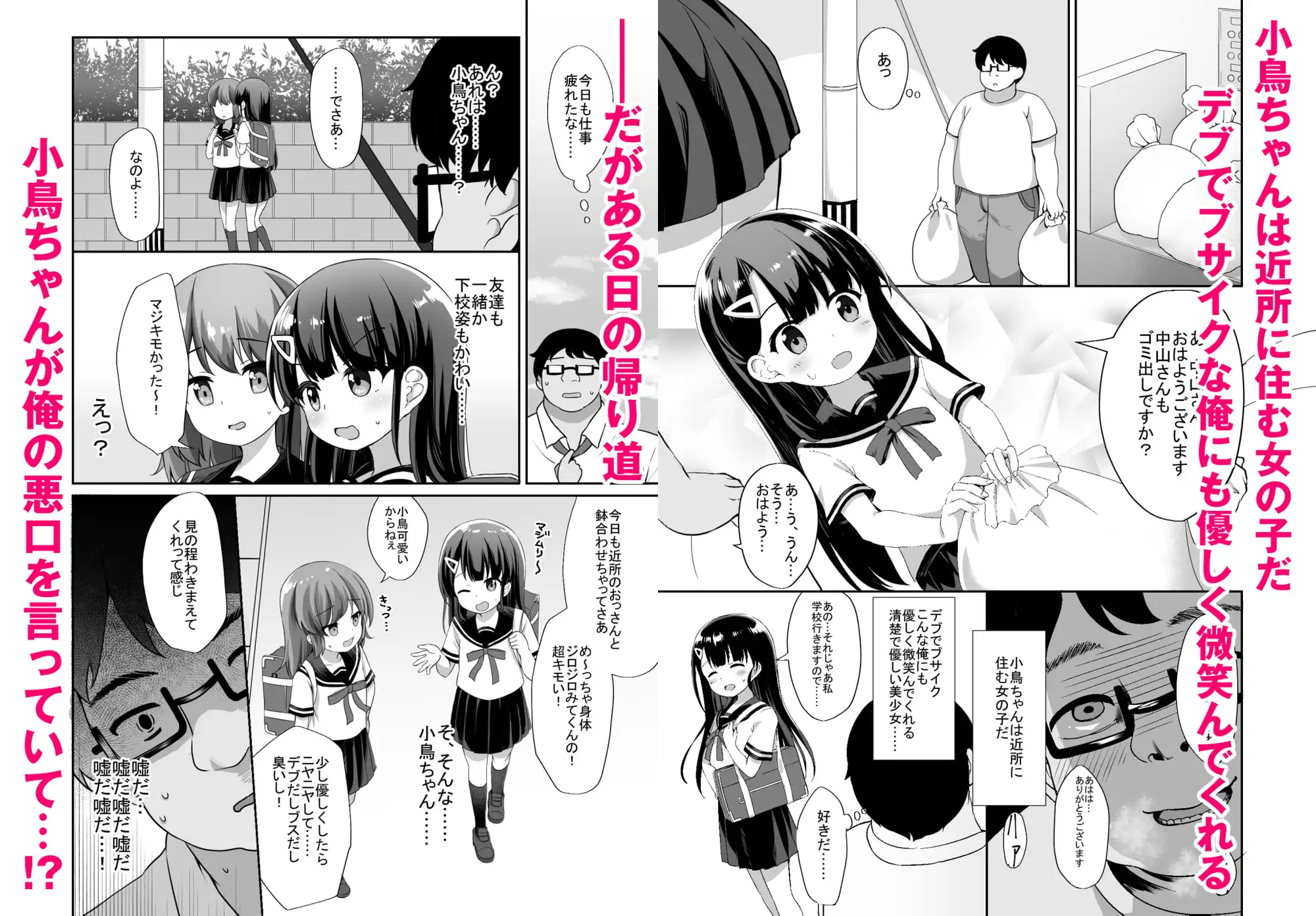 sub-image_0