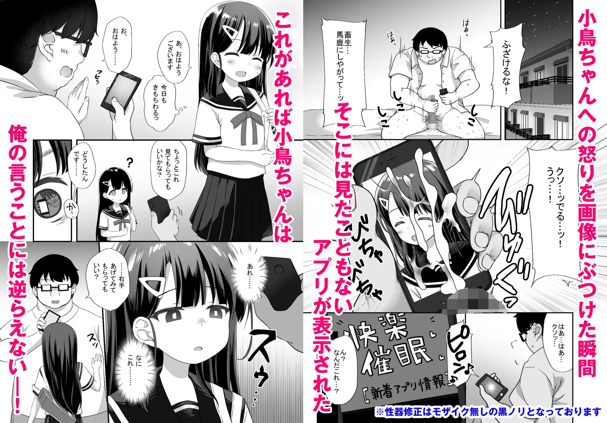 sub-image_1