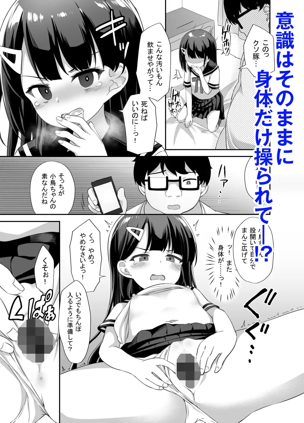 sub-image_4