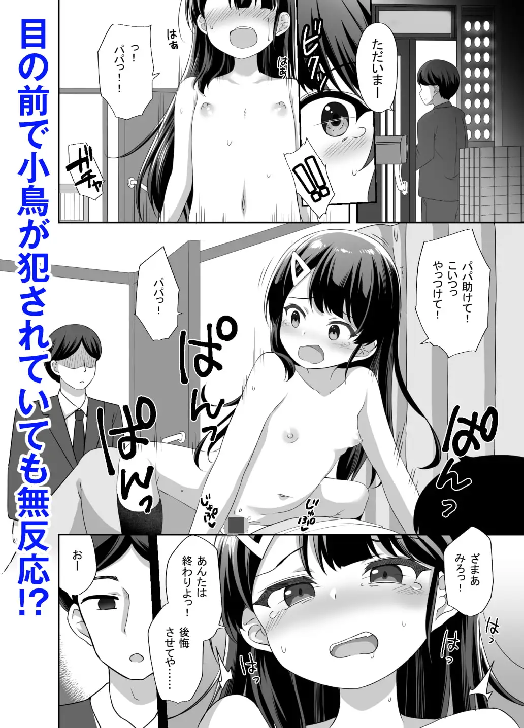 sub-image_7