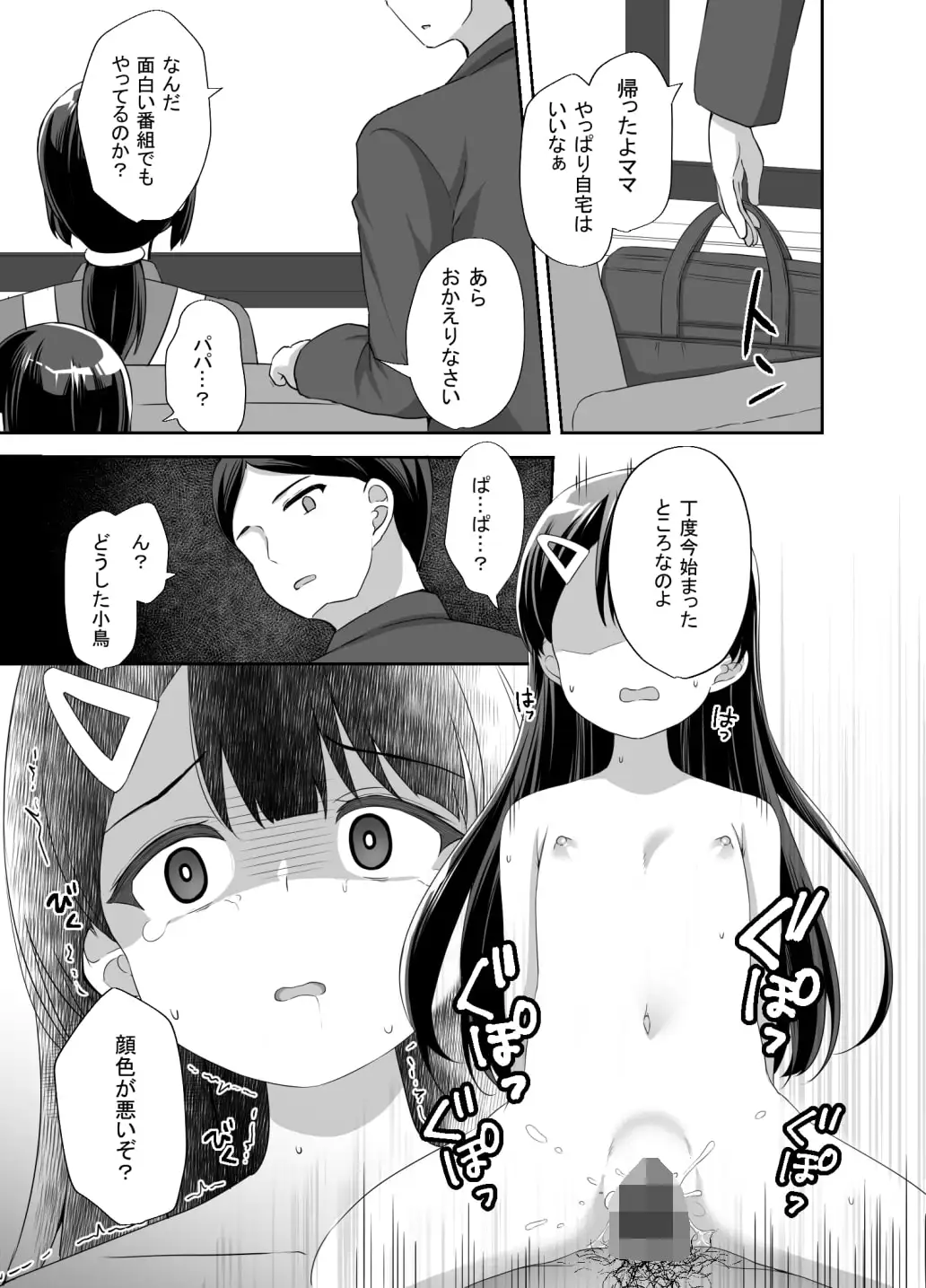 sub-image_8