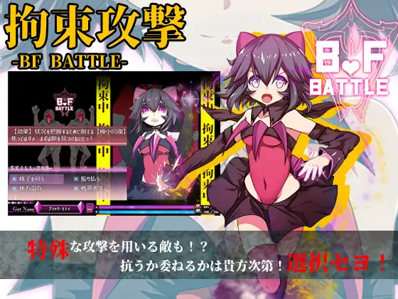 [爆款RPG/新AI汉化/动态/寝取陵虐] 魔法少女黑猫/魔法少女ブラックキティ V1.11 [更新/CV/2.2G]