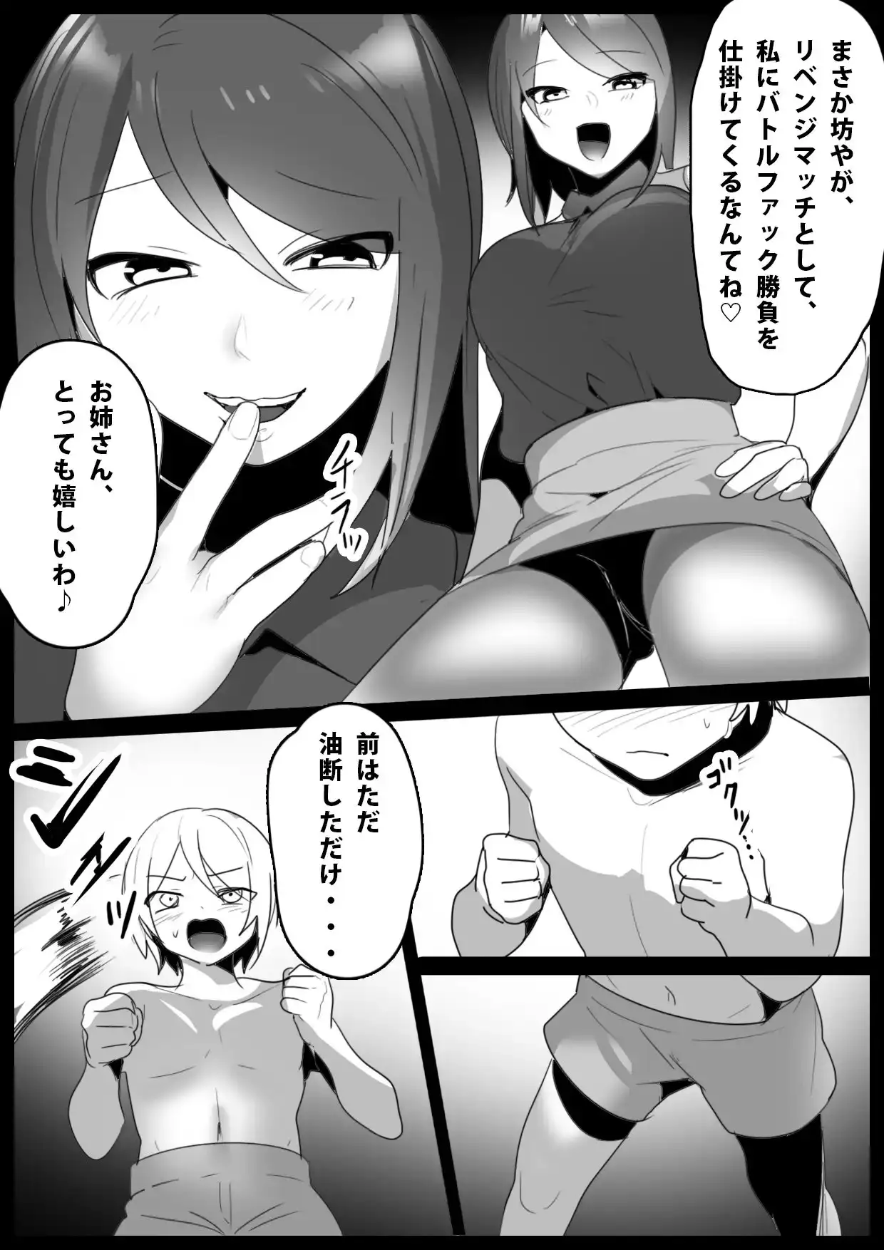 sub-image_0