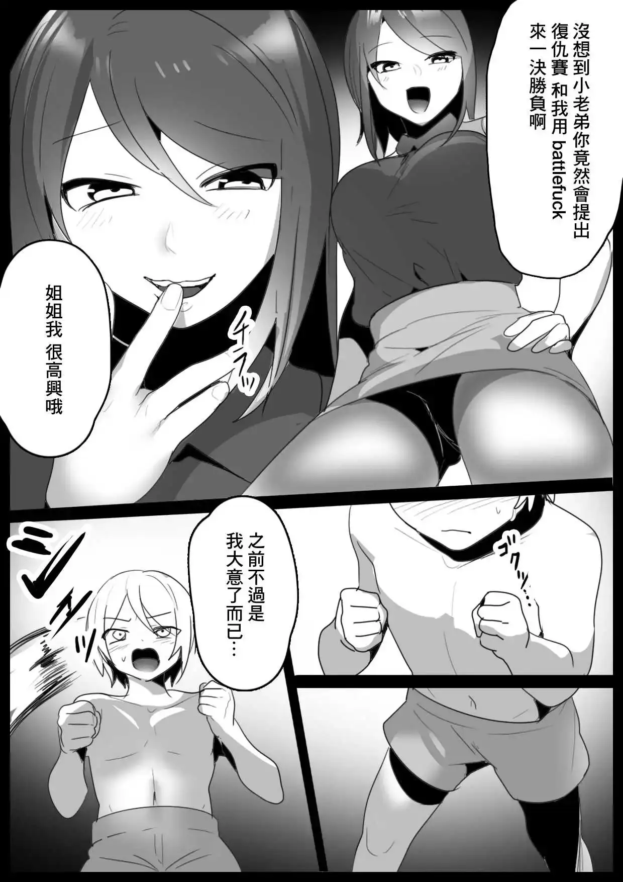 sub-image_4
