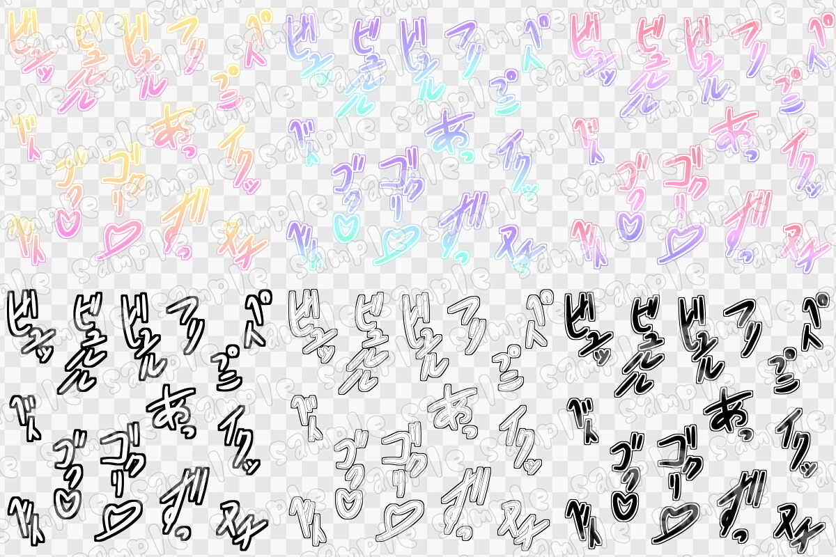 文字素材集5(商品番号:RJ335285)