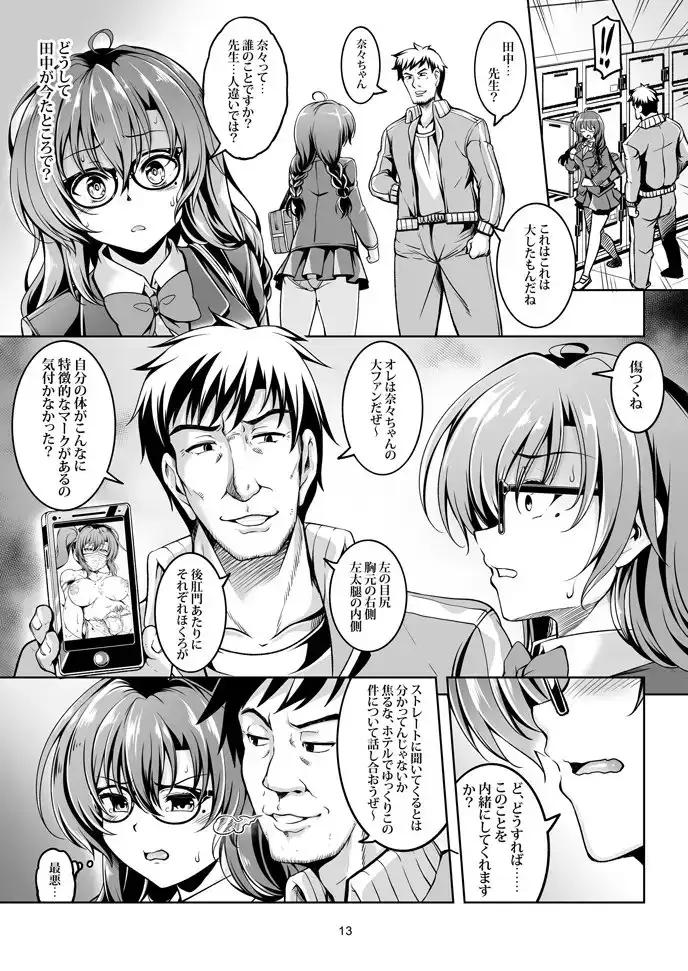 sub-image_4