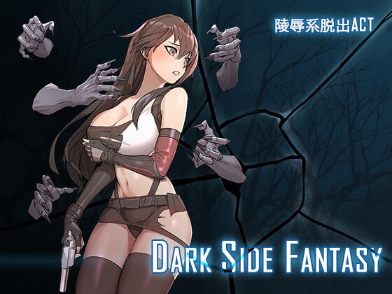 DarkSideFantasy　for DLsite