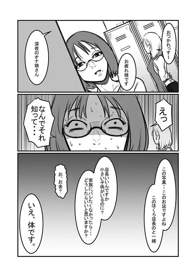 sub-image_0