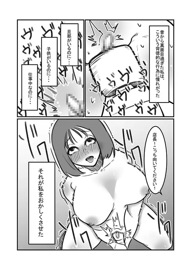 sub-image_1