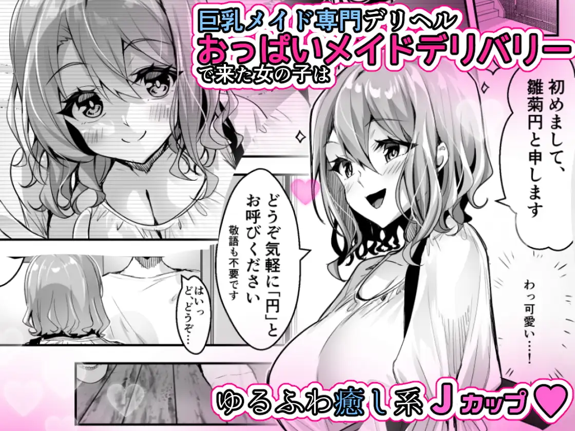 sub-image_0