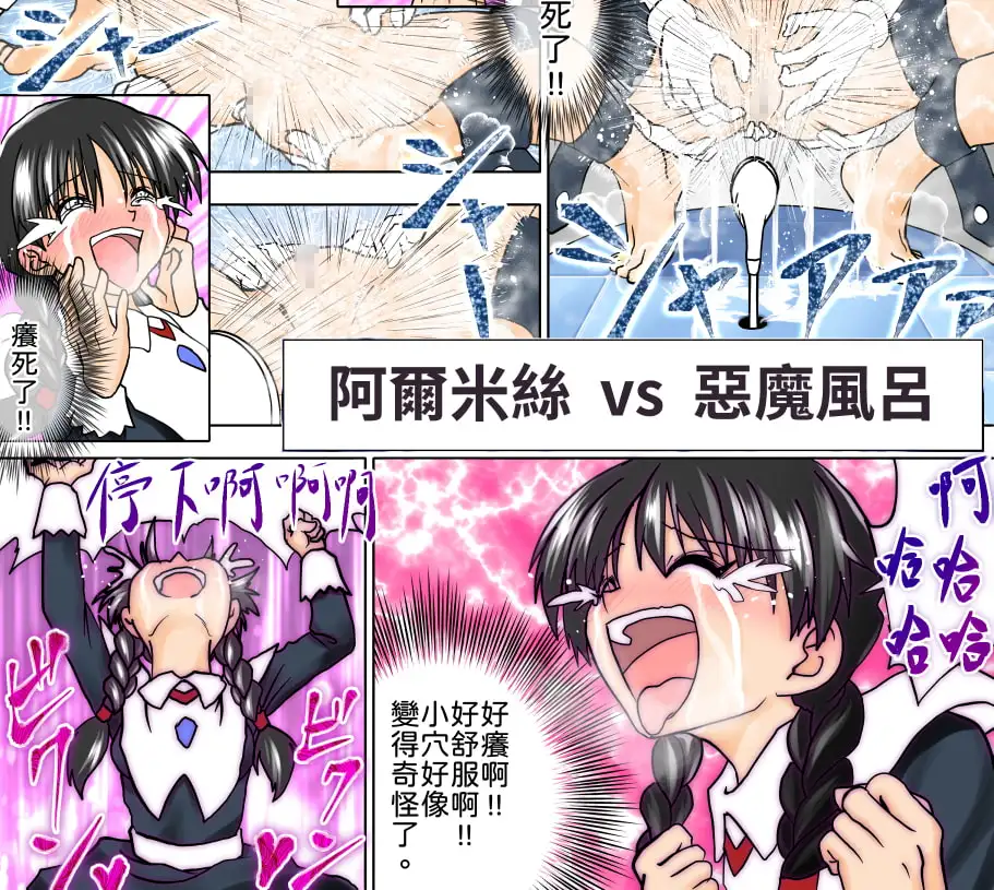 G3-密藏文件06 中文版