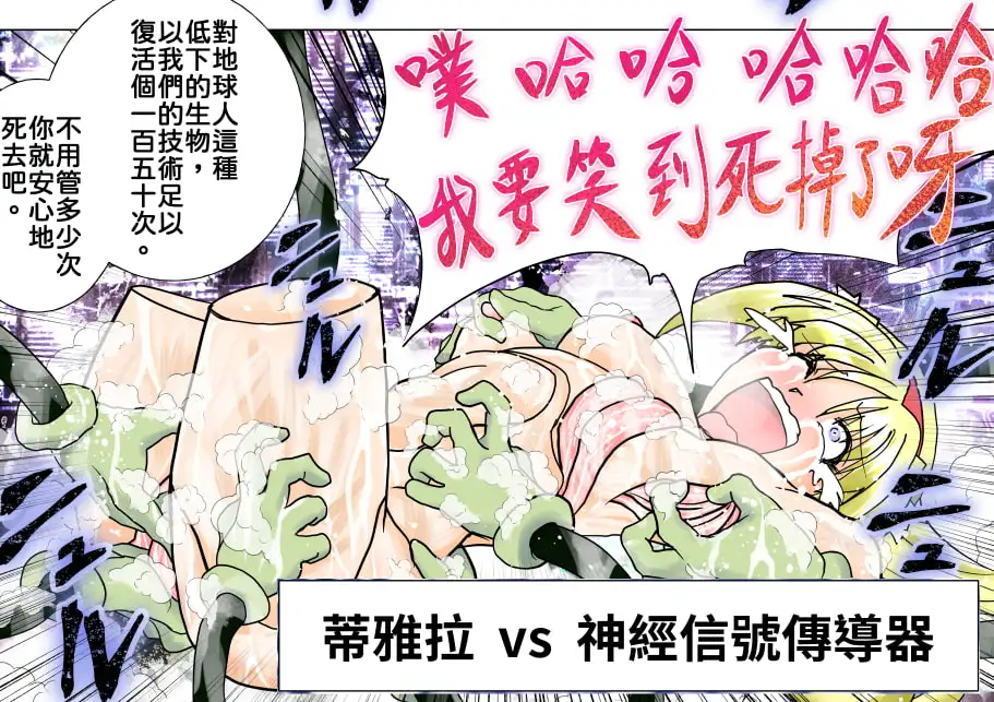 G3-密藏文件06 中文版