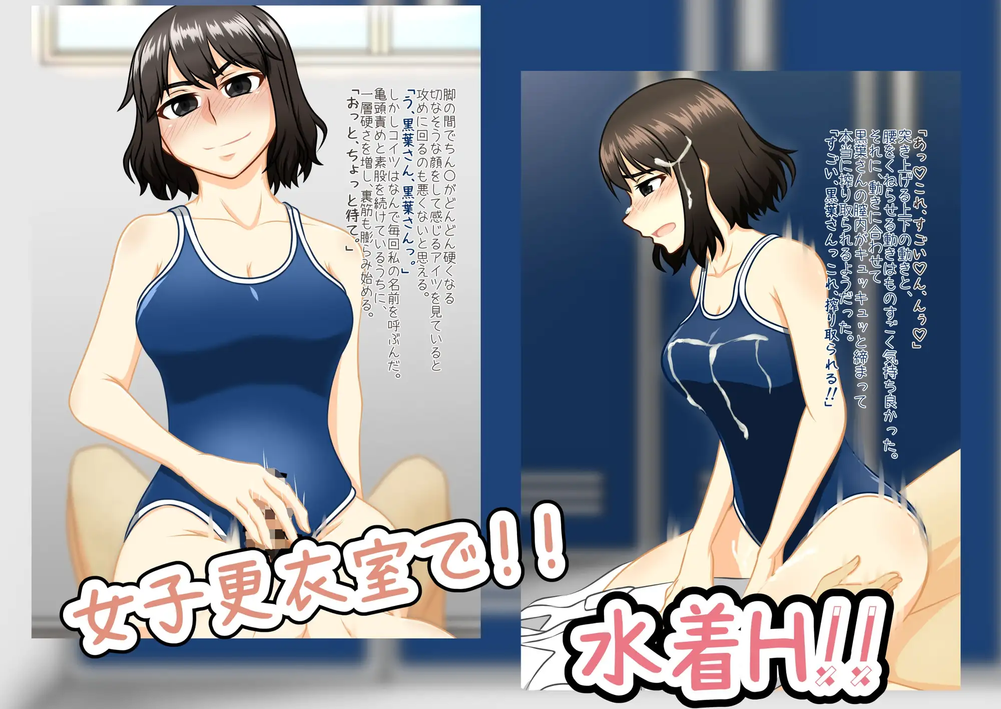 クラスメイトの黒葉さん～放課後の学校編～ サンプル画像 4