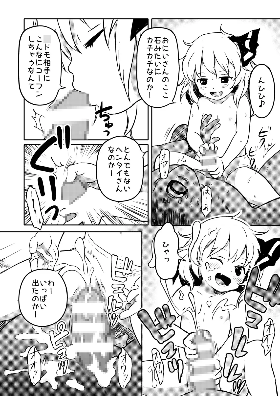 sub-image_3