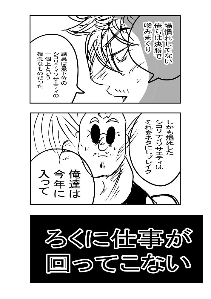 M-1outs 第一巻(商品番号:RJ335913)