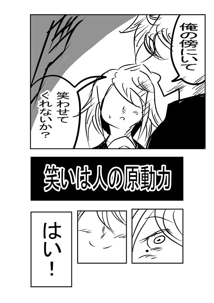 M-1outs 第一巻(商品番号:RJ335913)