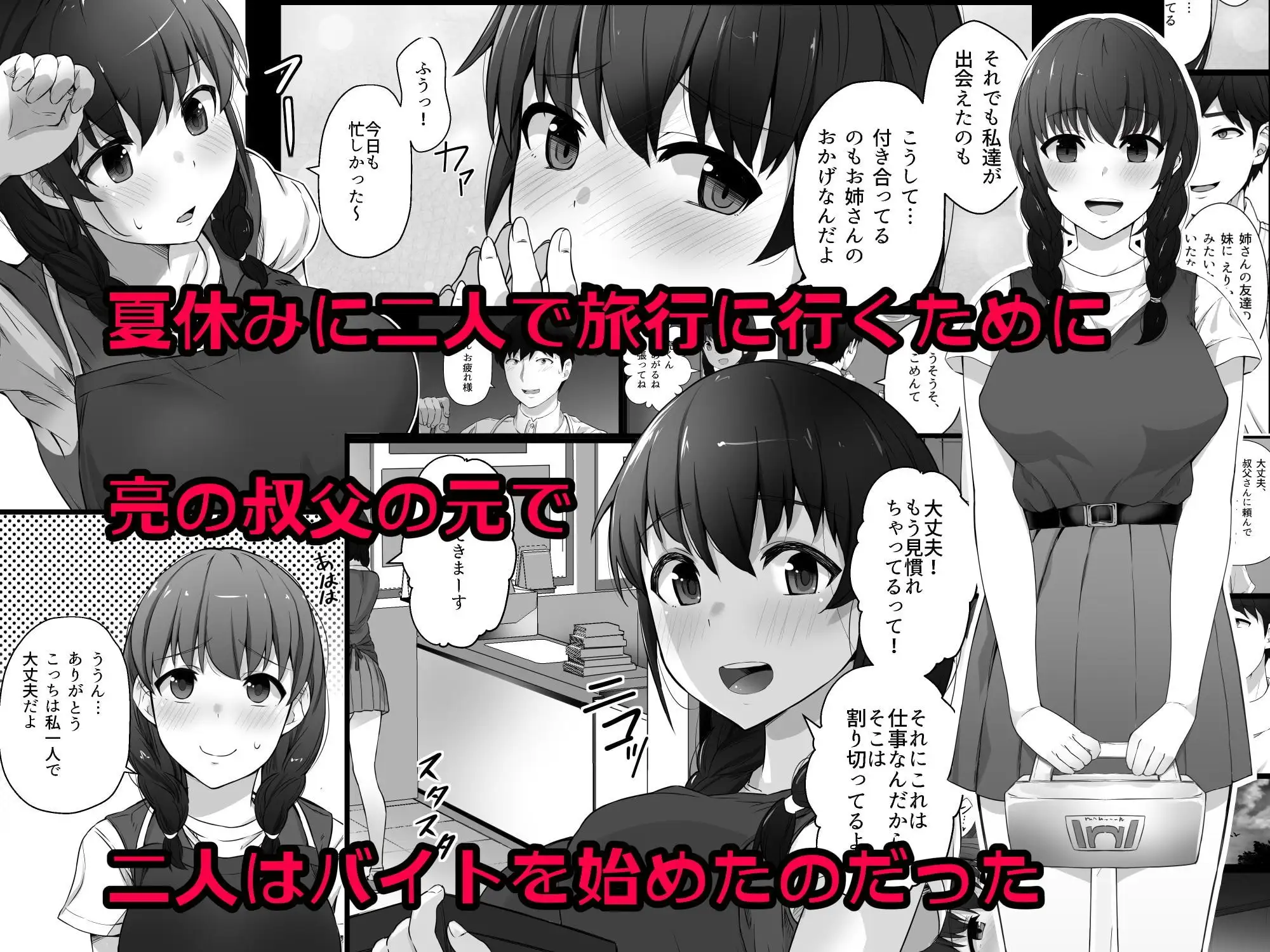 sub-image_0