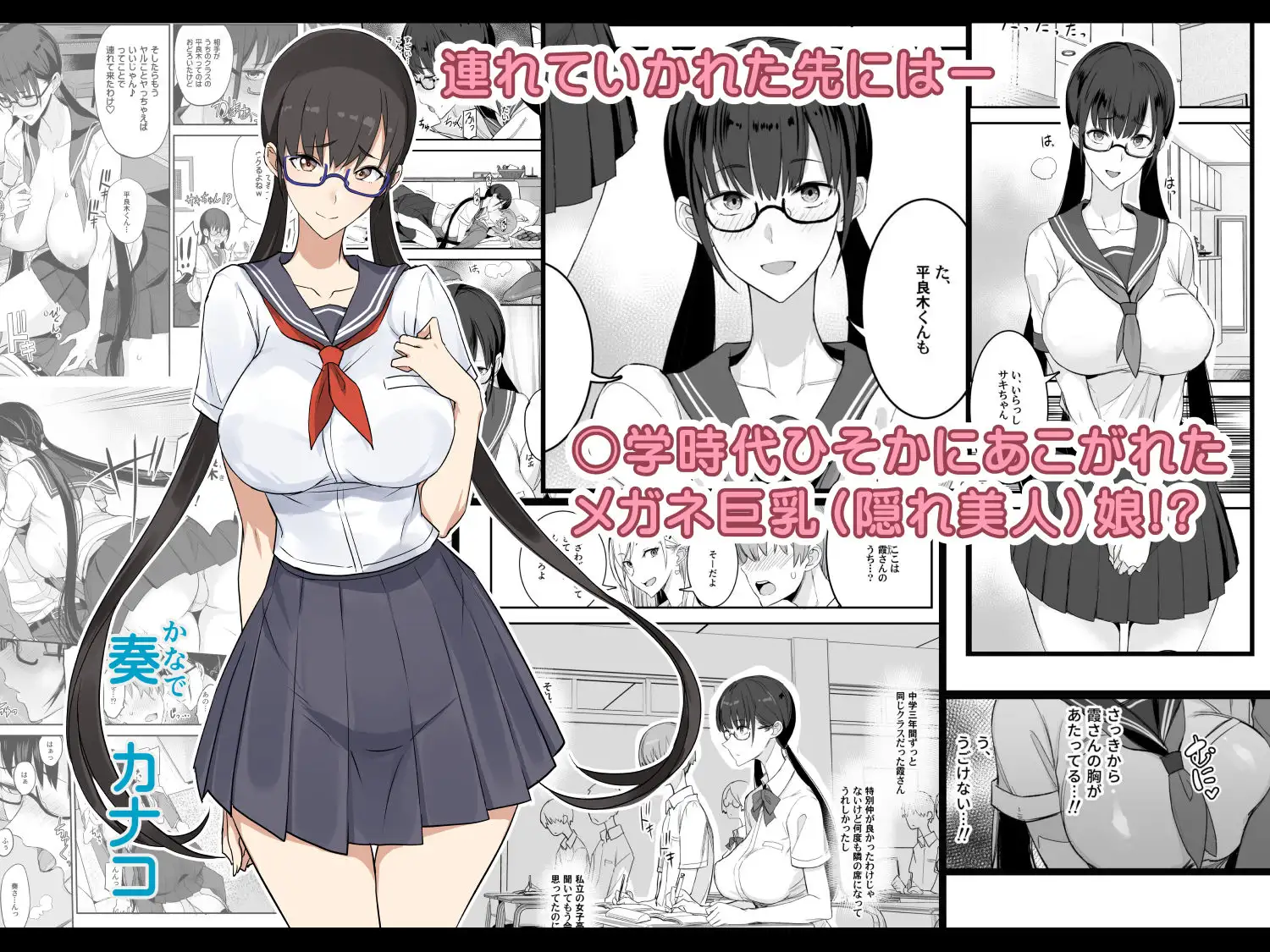 こんなイイコト。 サンプル画像 2