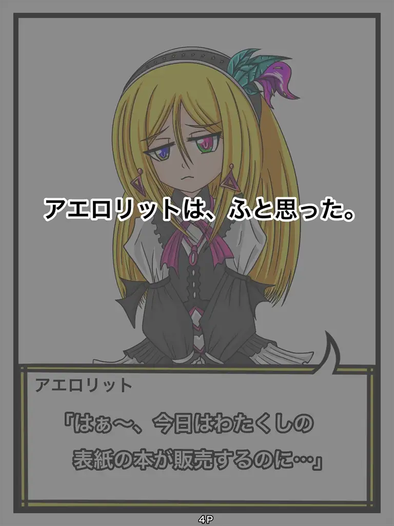 sub-image_3
