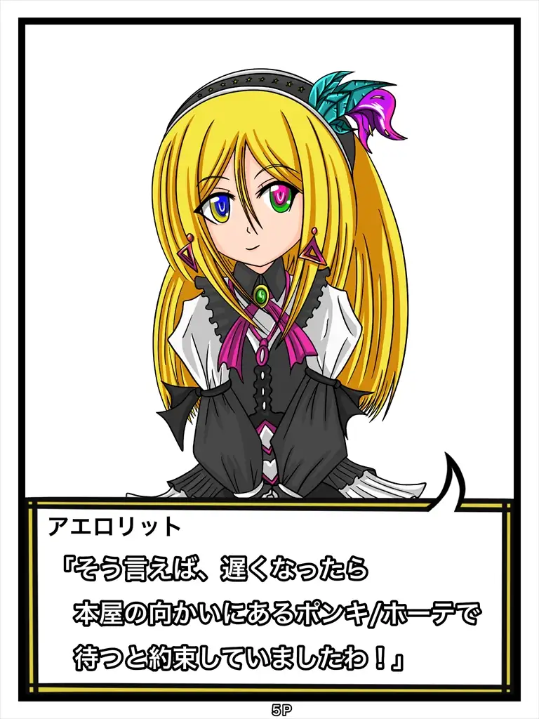 sub-image_4