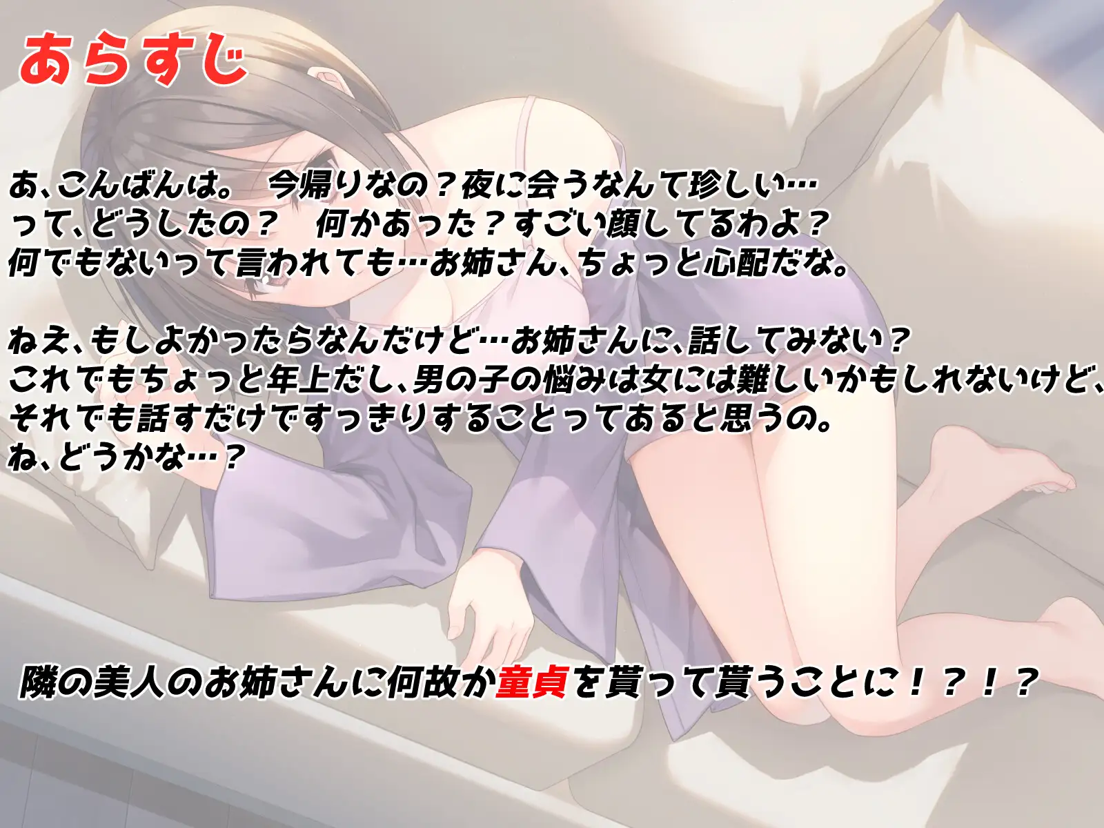 Sample