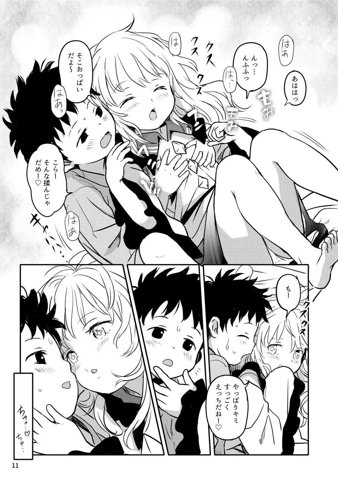 sub-image_3