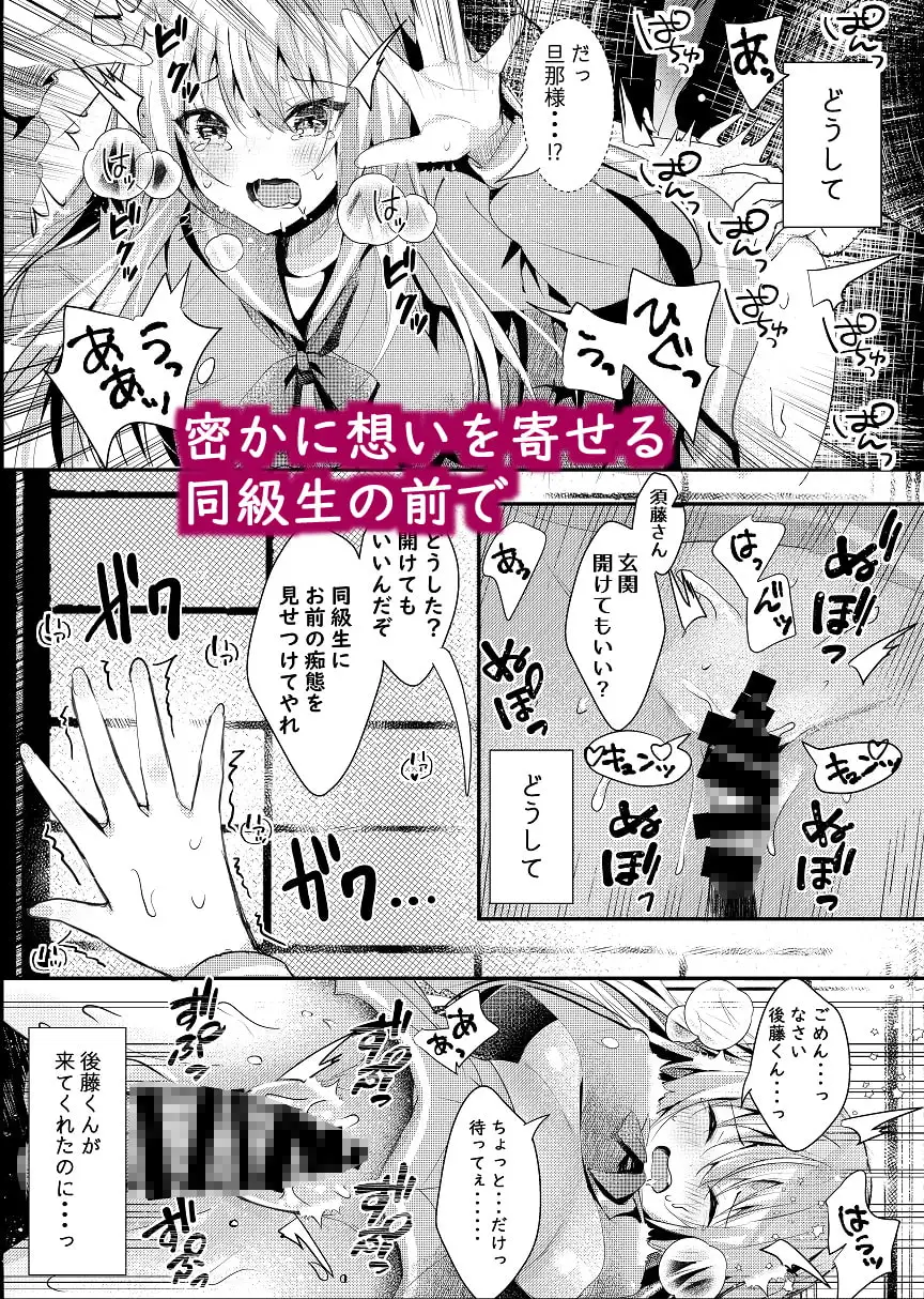 【繁体中文版】あなたには言えない。