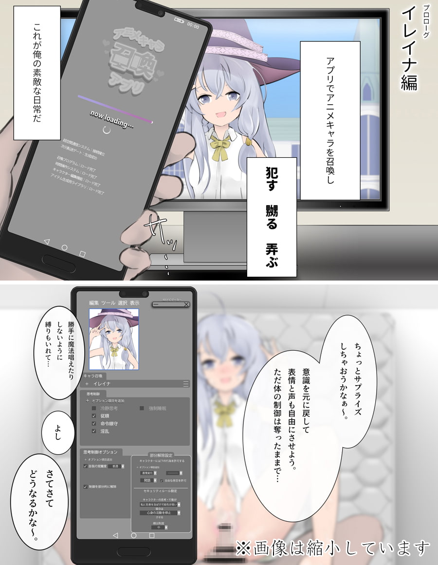 アニメキャラ召喚アプリ2 魔法少女クリボックス
