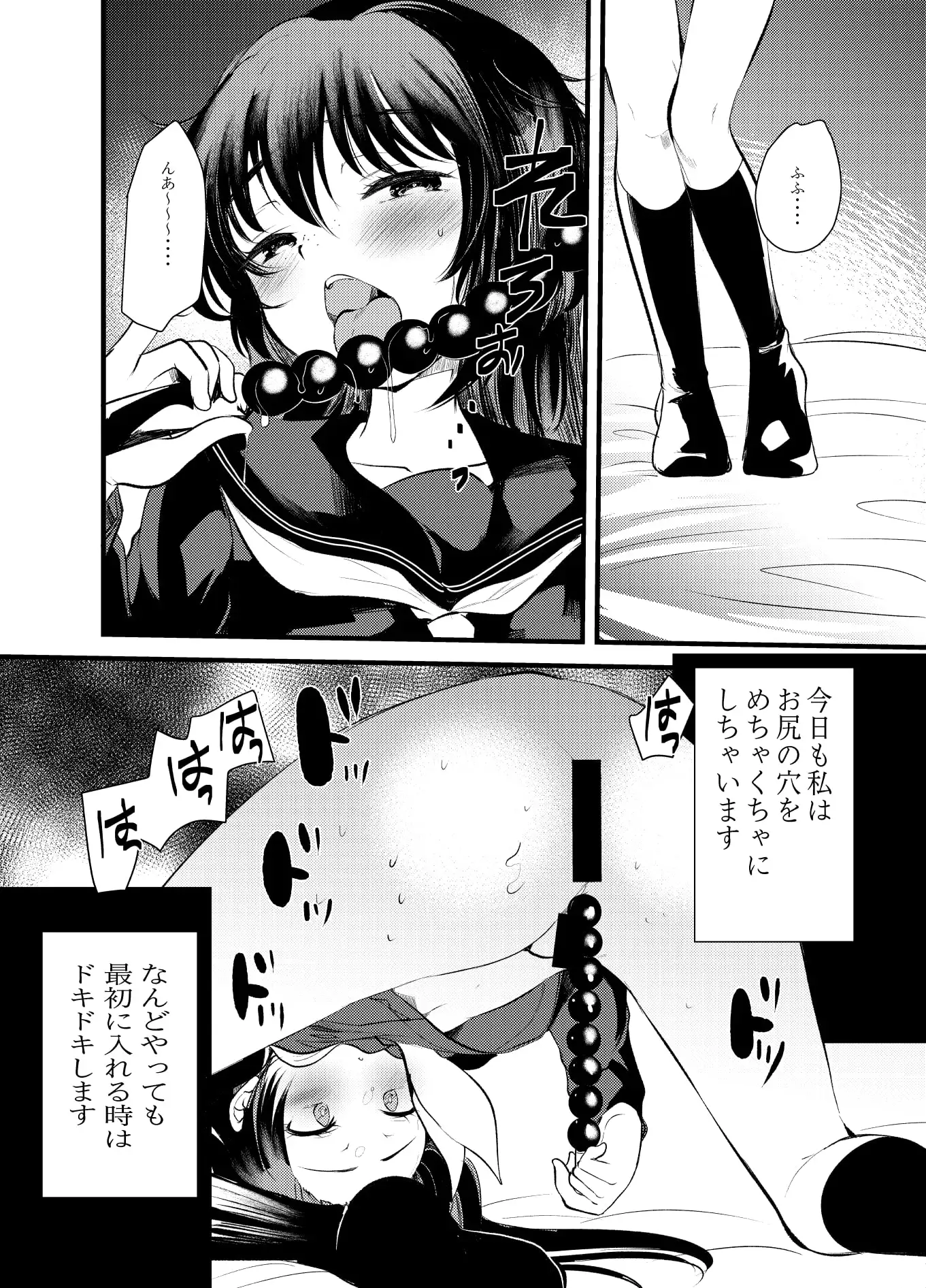 sub-image_0