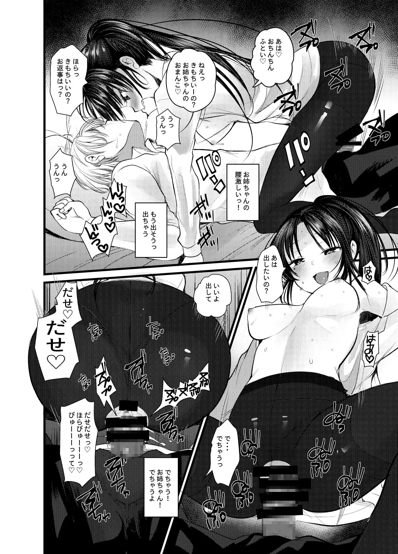 sub-image_3