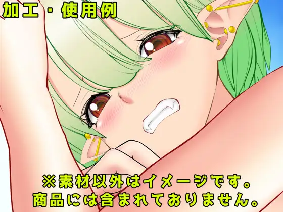 口素材集 サンプル画像 3