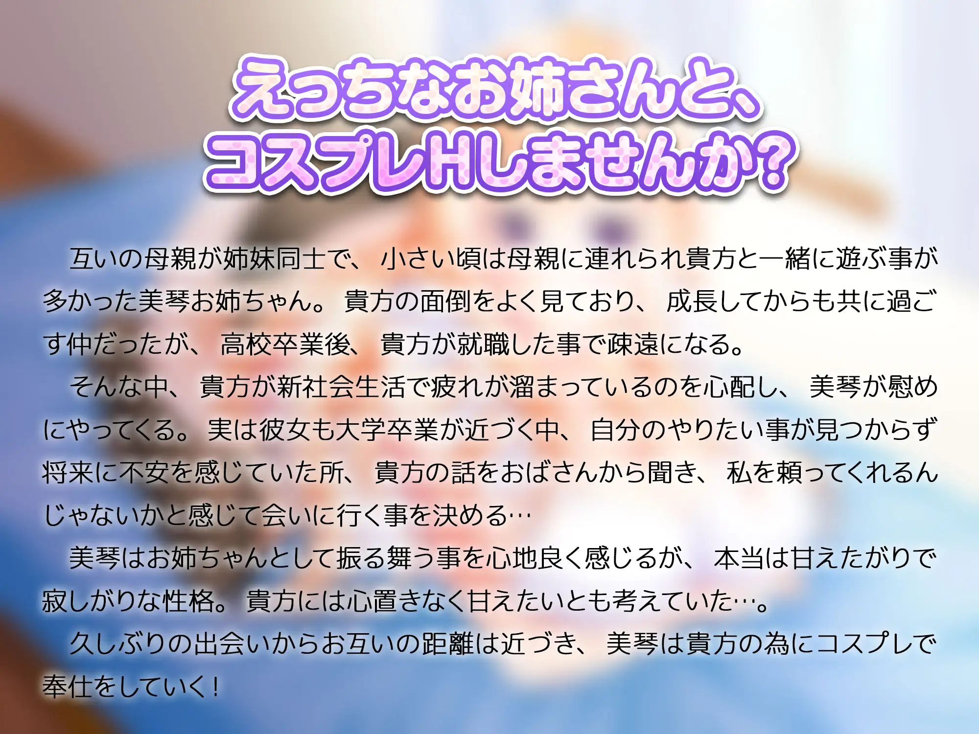 Sample
