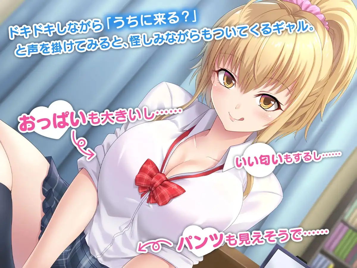 お泊りJK性活～ピザ屋バイトのギャルといちゃらぶえっち～ あまい惑星 エロ画像3