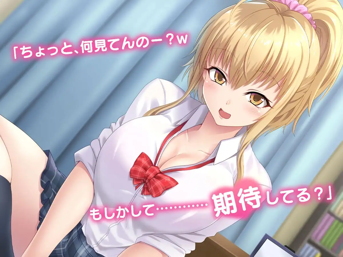 お泊りJK性活～ピザ屋バイトのギャルといちゃらぶえっち～ あまい惑星 エロ画像4