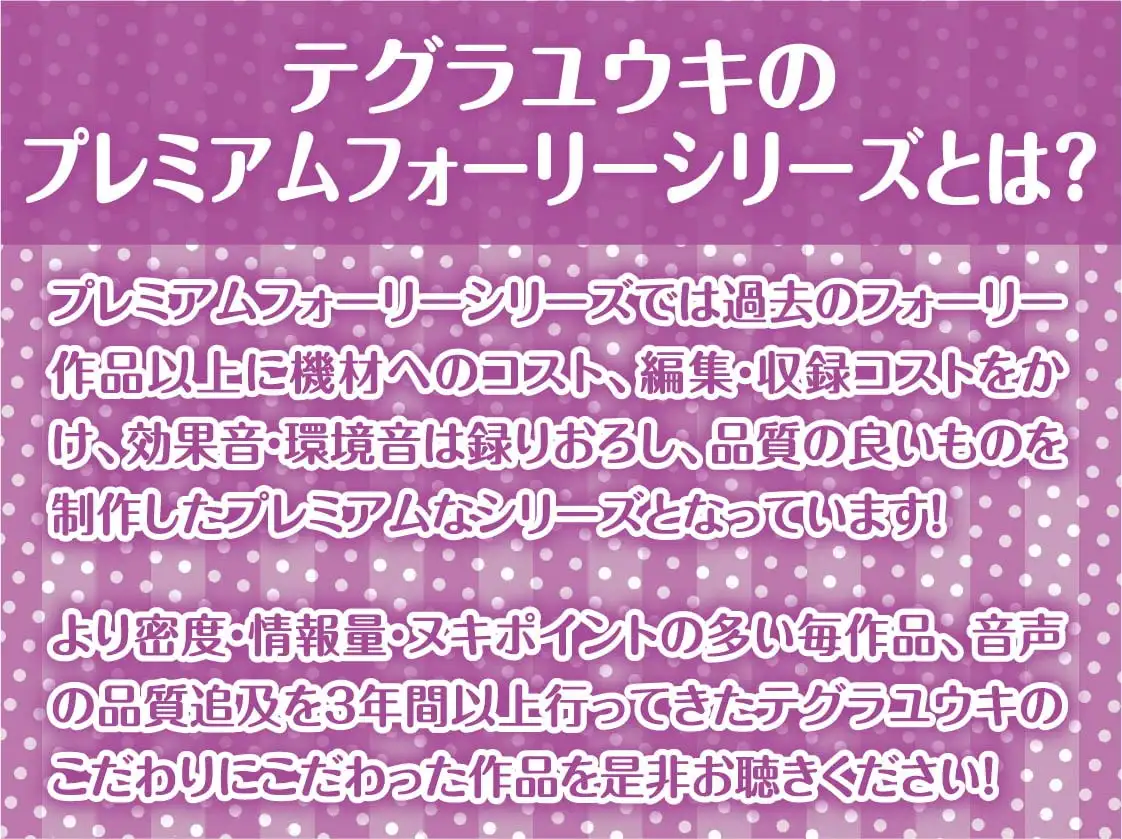 SNSガールズ【フォーリーサウンド】 サンプル画像 2