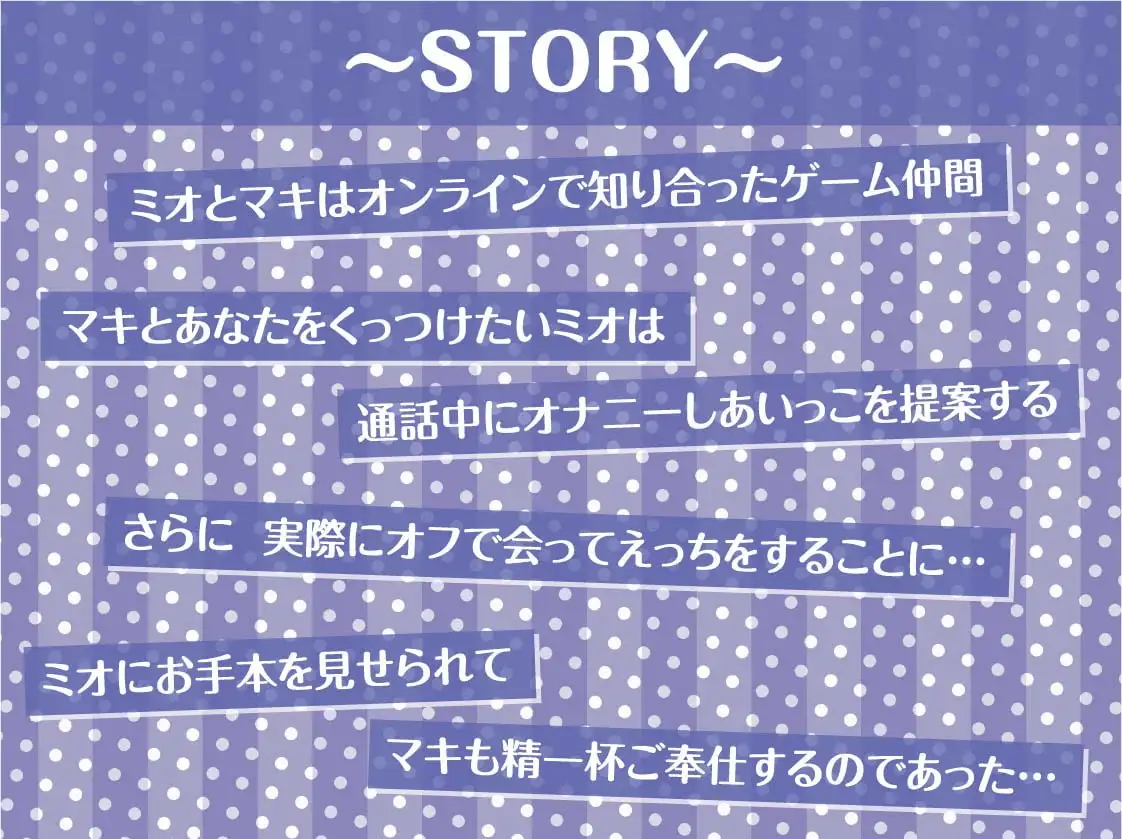 SNSガールズ【フォーリーサウンド】 サンプル画像 3