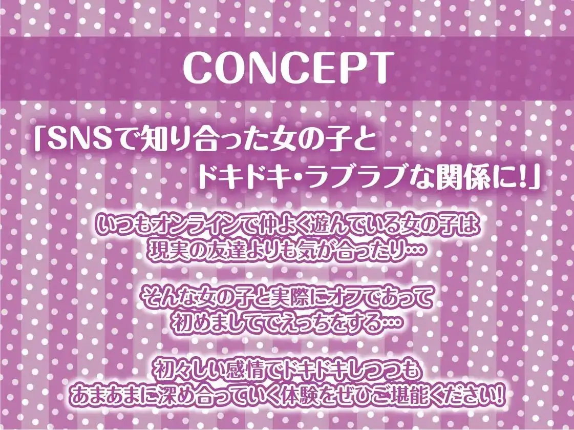 SNSガールズ【フォーリーサウンド】 サンプル画像 4