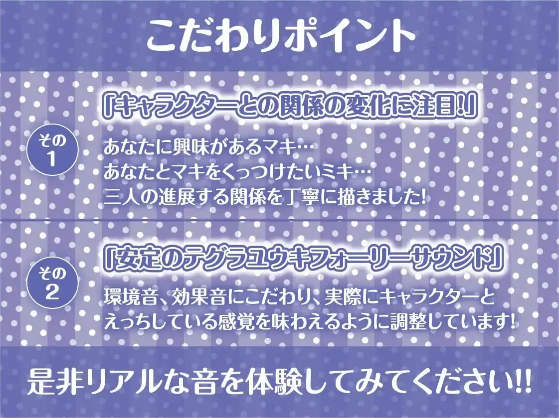 SNSガールズ【フォーリーサウンド】 サンプル画像 7