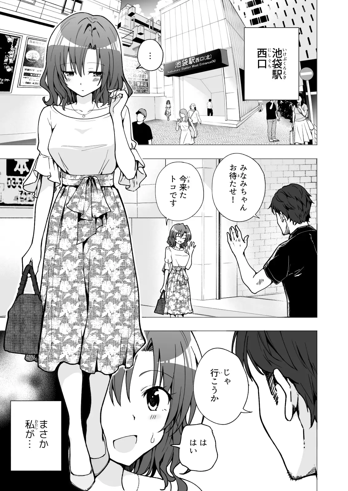 sub-image_0