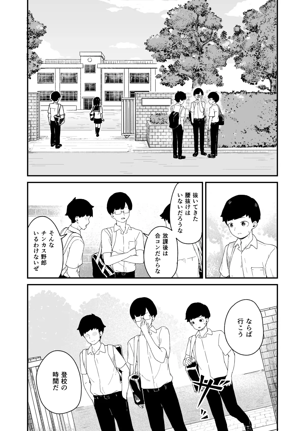【繁体中文版】性欲管理検査