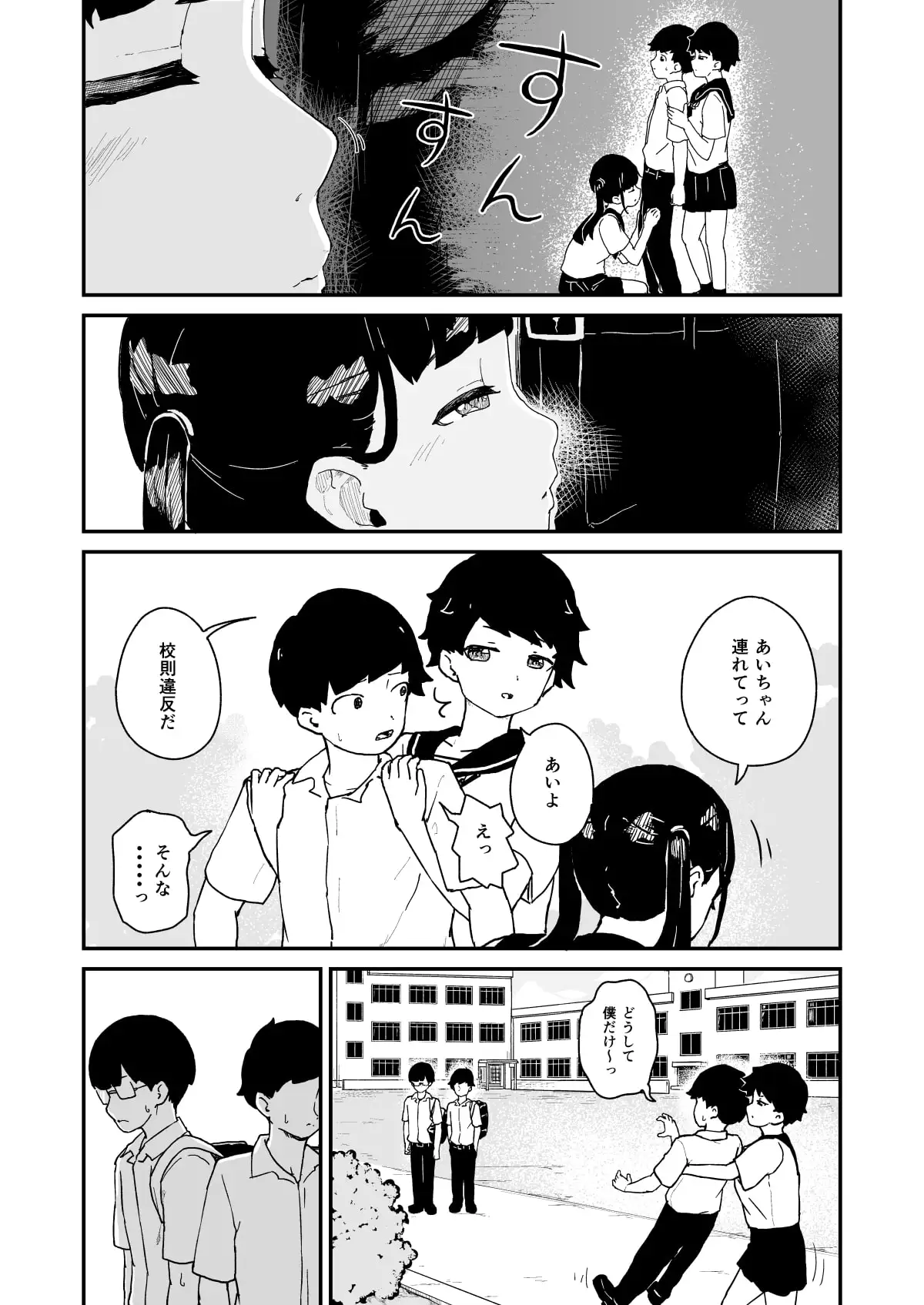 【繁体中文版】性欲管理検査