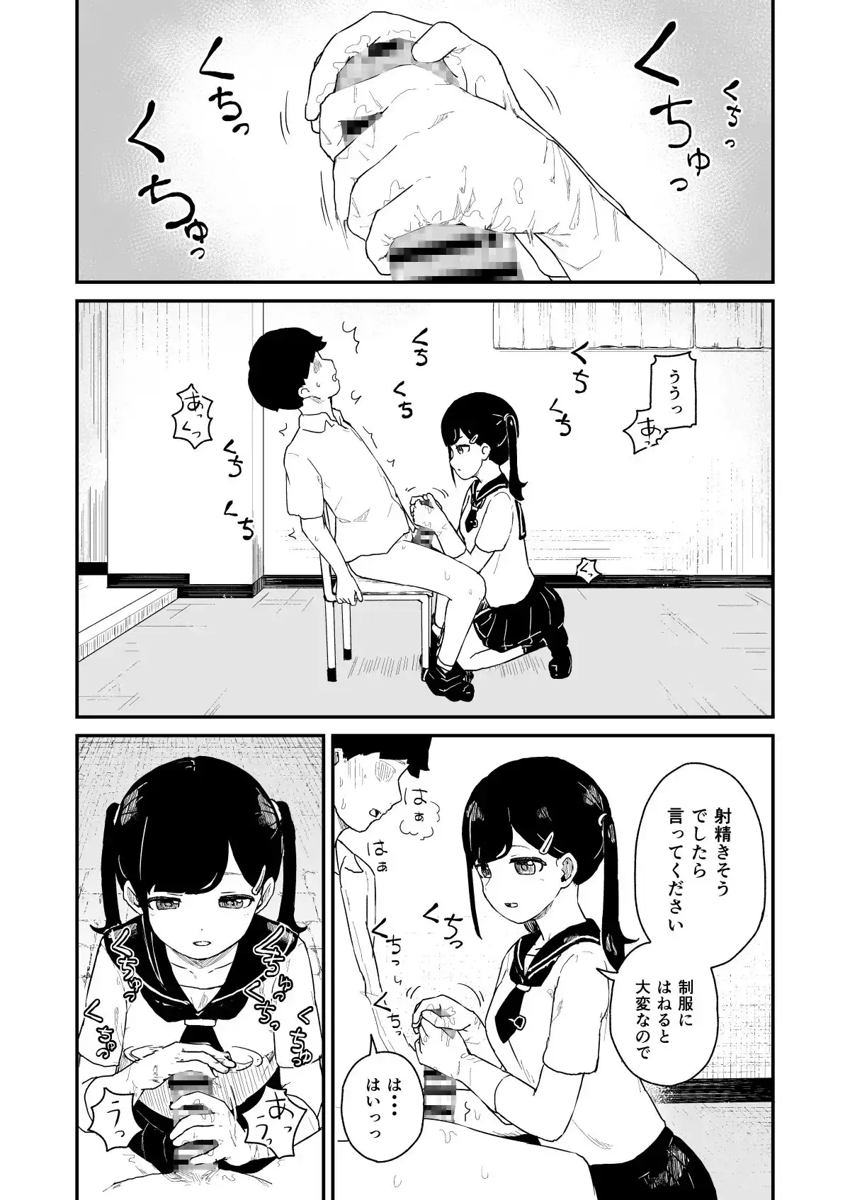 【繁体中文版】性欲管理検査
