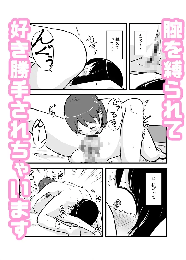 sub-image_3