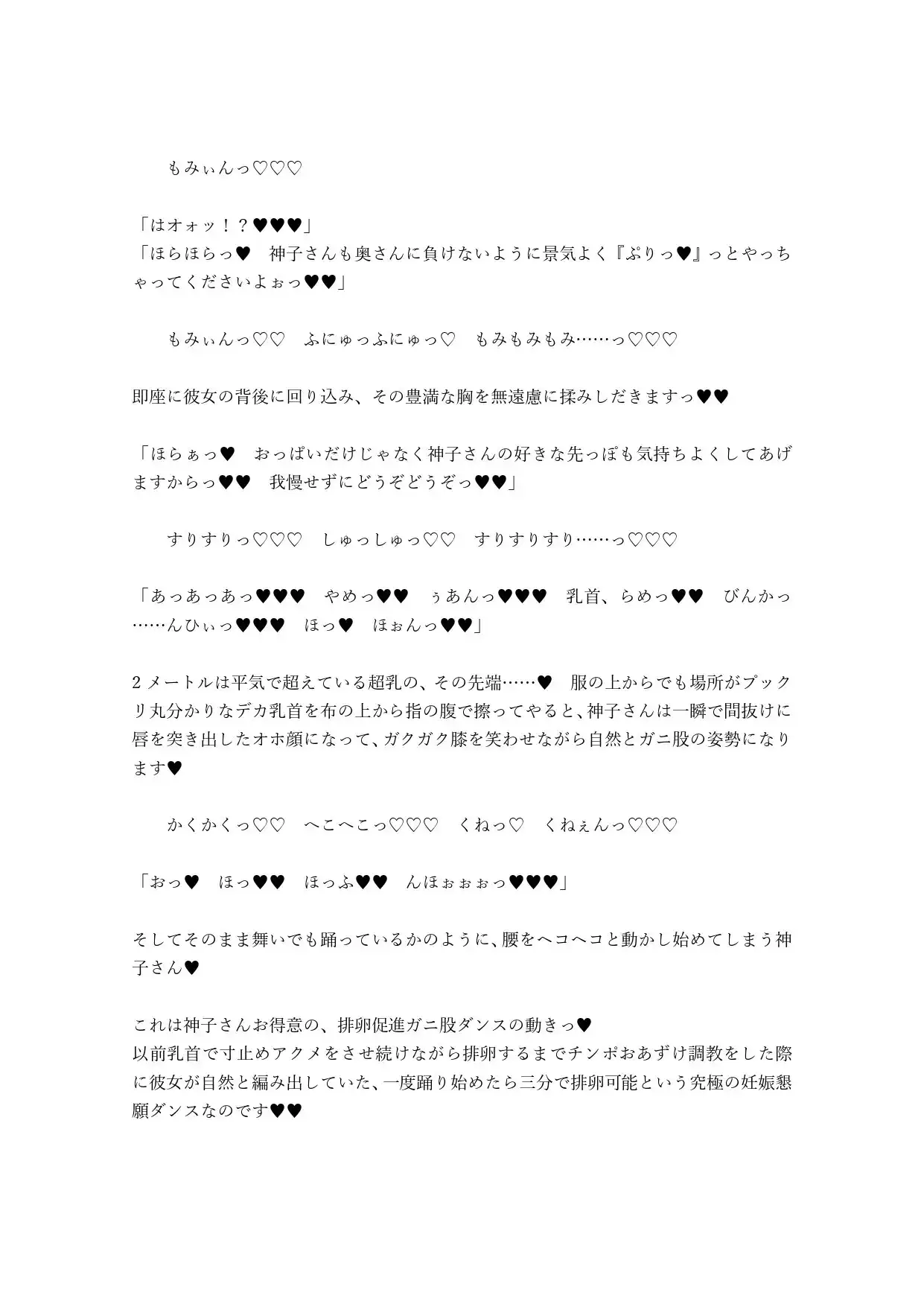 sub-image_2