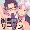 人間が便器として働く異世界の愛されSEX